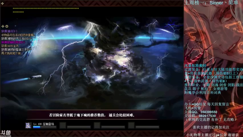 【2021-08-23 22点场】宁宁是一只魔剑：宁宁的搬砖聊天室