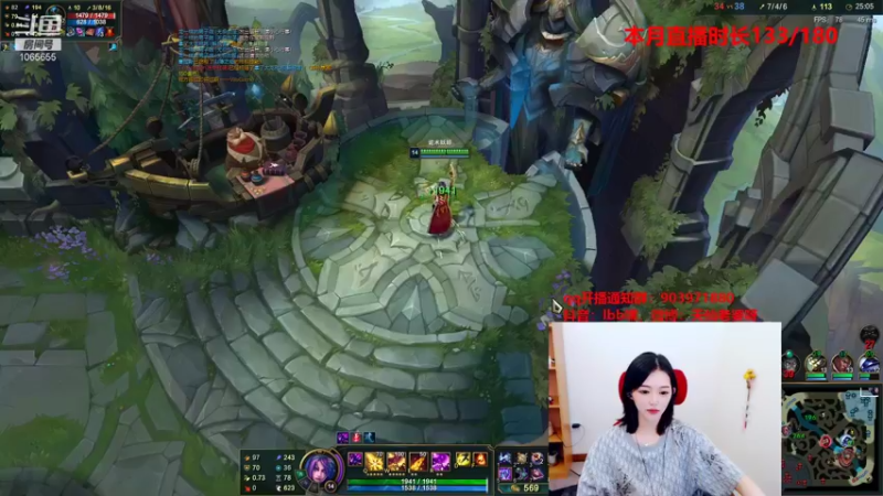 【2021-08-25 18点场】天仙老婆呀：播完了，26号见