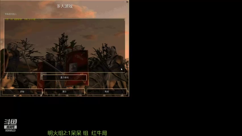 【2021-08-24 00点场】RBT明火：用户7095769578的直播间