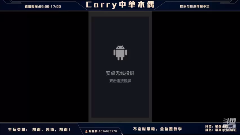 【2021-08-25 10点场】心星丶木偶：国际服带粉免费上车~