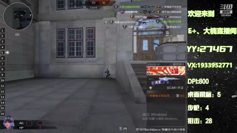 【2021-08-24 00点场】E十丶大楠：~秋凉了~多添衣裳~