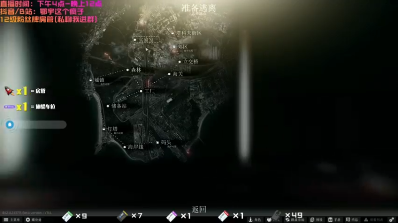 【2021-08-24 14点场】鄂宇这个疯子：【20XX/71级】最刚的枪，最猛的男！