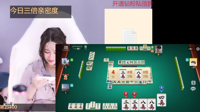 【颜值（横屏）】果冻cc007的精彩时刻 20210825 17点场