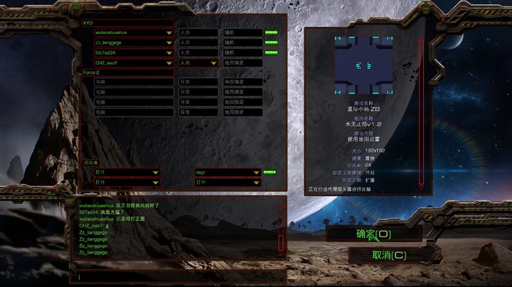 星际小杨 星际争霸RPG永无止尽无限人口通关视频