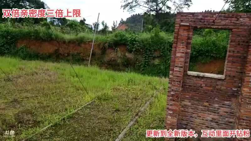 【2021-08-25 17点场】逐梦兄弟：出发去盈江目的地