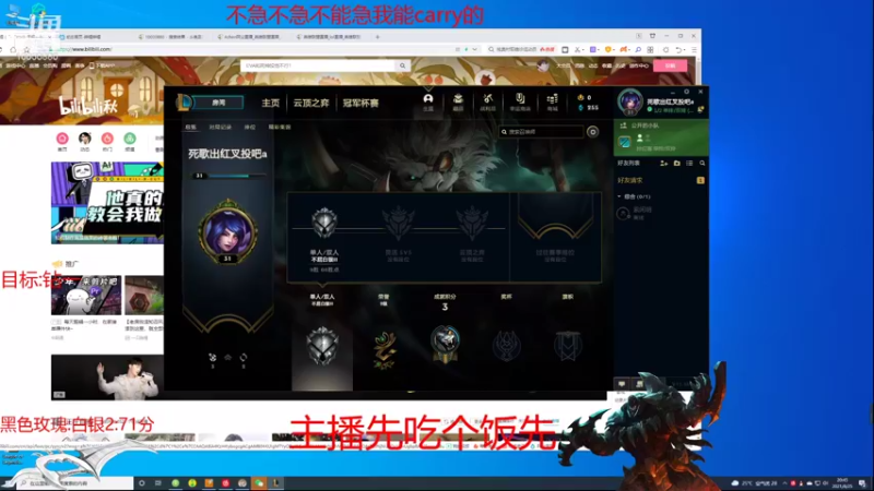 【2021-08-25 20点场】Achen阿尘：测试服新狮子改动