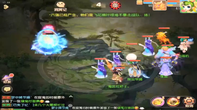 【2021-08-20 17点场】最佳3号：还是玩不懂这游戏