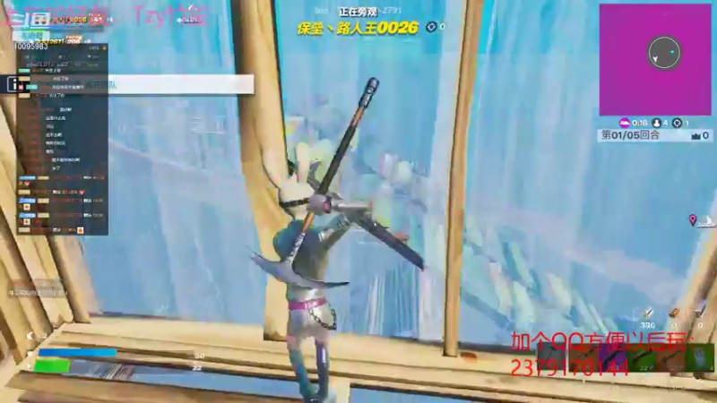 【堡垒之夜】竹笙诶的精彩时刻 20210825 06点场