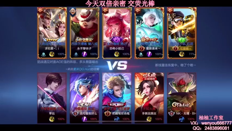 【2021-08-25 12点场】温柚：【温柚】大厅匹配路人！带飞！