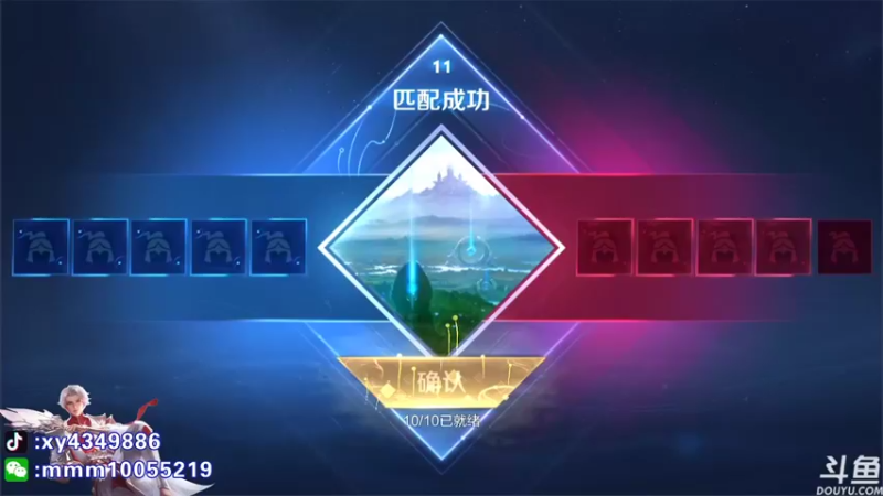 【2021-08-25 20点场】逍遥小诸葛丶：国服诸葛微信区带粉中