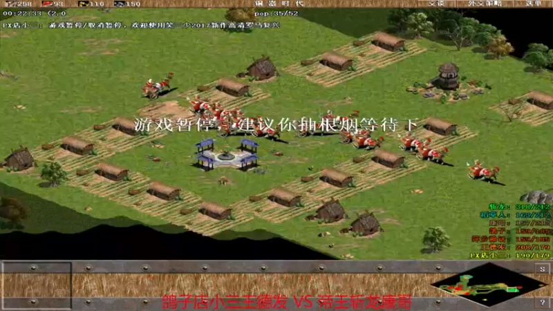 【2021-08-25 16点场】参谋神话：萍乡罗马协会的直播间 萍乡罗马巅峰3打