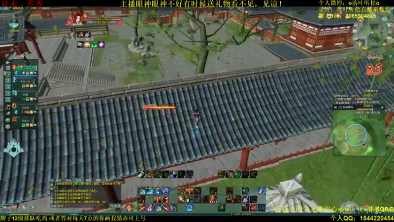 【2021-08-24 21点场】落叶听松：开始表演送快递！