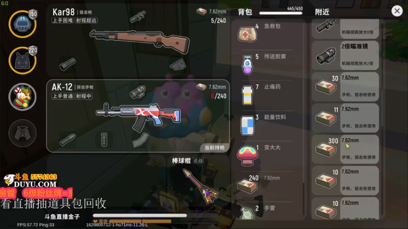 【2021-08-24 19点场】金子Pro：香肠派对快来上车