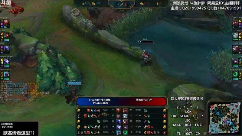 【2021-08-25 01点场】胖胖灬：胖胖OB：韩服\FPX\EDG\RNG