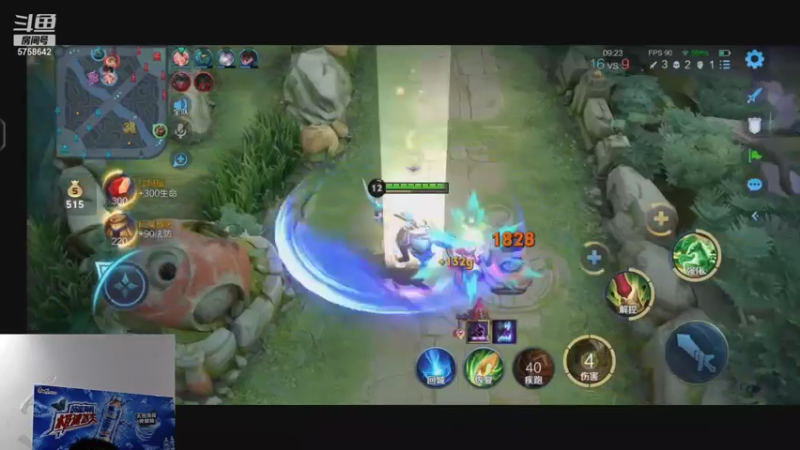 【2021-08-24 22点场】RW侠Djie：说话少 说多了咳嗽