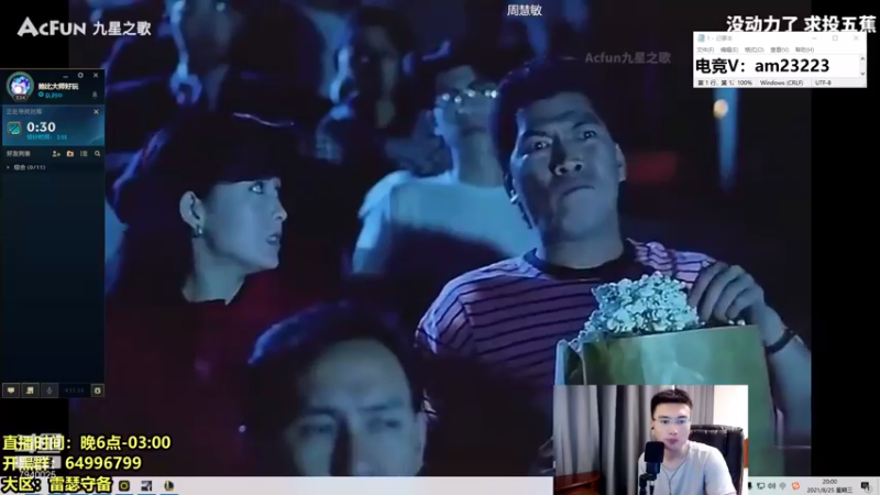 【2021-08-25 20点场】Chogod虫王：虫王：峡谷又是闹虫灾的一天~