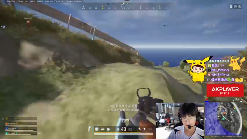 【2021-08-23 01点场】Newhappy明明：【2021PCL夏季赛】NH战队视角