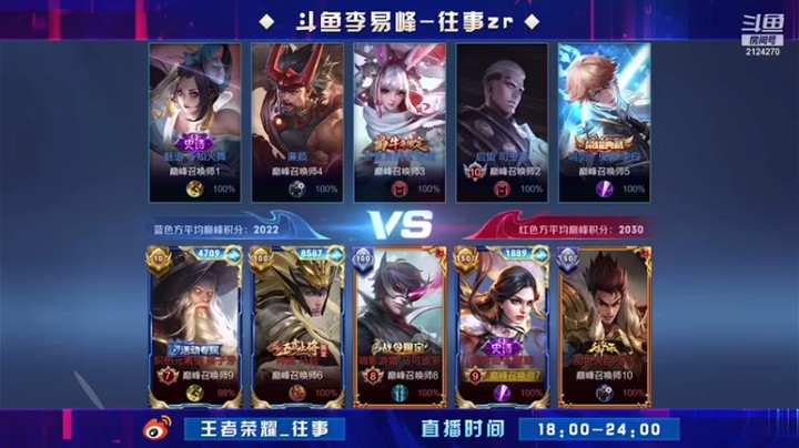 【往事zr】7-2露娜，小秀一波，你还以为能抓到我？