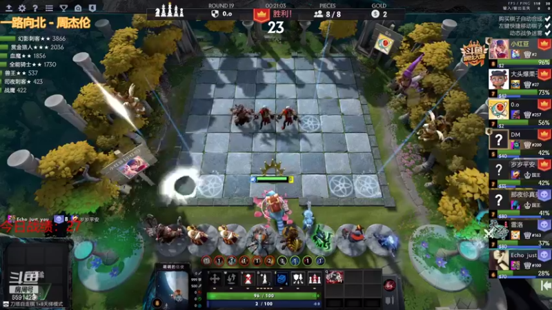 【2021-08-25 14点场】小红豆阿：差你一个钻粉就破百了！