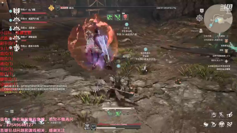 【2021-08-25 02点场】飞蛾小夏：飞蛾：国1，狂战