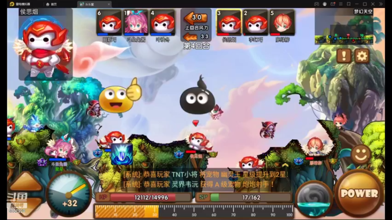 【2021-08-25 18点场】甜心兔酱：游戏    ：斗斗堂