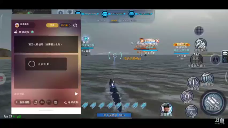 【2021-08-23 23点场】風雲肥羊：風雲肥羊的直播间