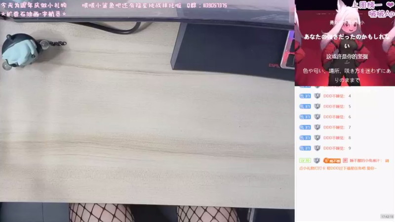 【2021-08-23 17点场】DDD不睡觉：【DDD】陶冶情操第一天❤