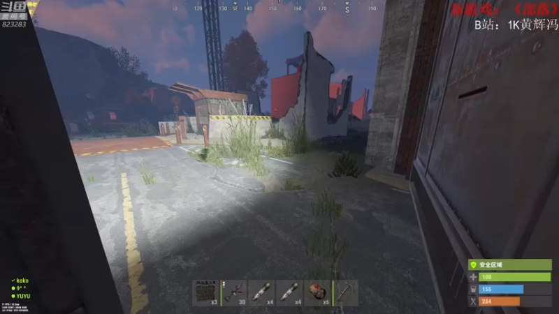 【2021-08-24 22点场】1K黄辉冯：[部落] 生存大师 全能选手