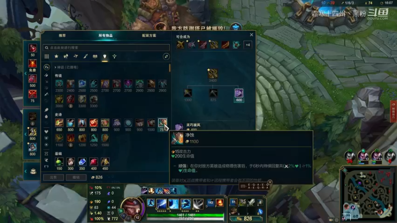 克隆赛：亚索被石头人锤爆了. (9)