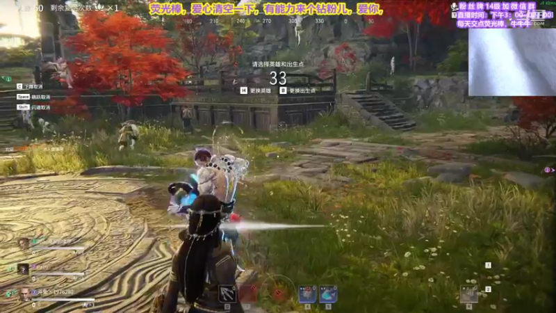 【2021-08-24 15点场】直播间最发抛的欣欣：赫本：好哥哥，爱你哟