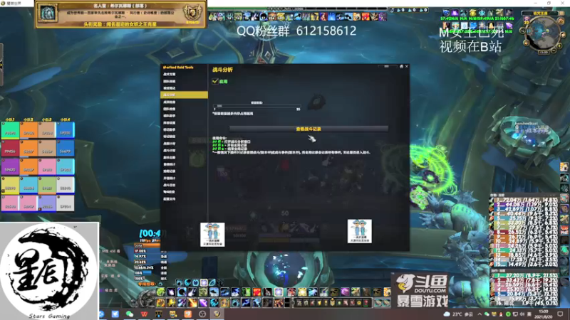 【2021-08-20 15点场】最强咕咕猴子：星辰猴子 鸟德 M已通！开始循环