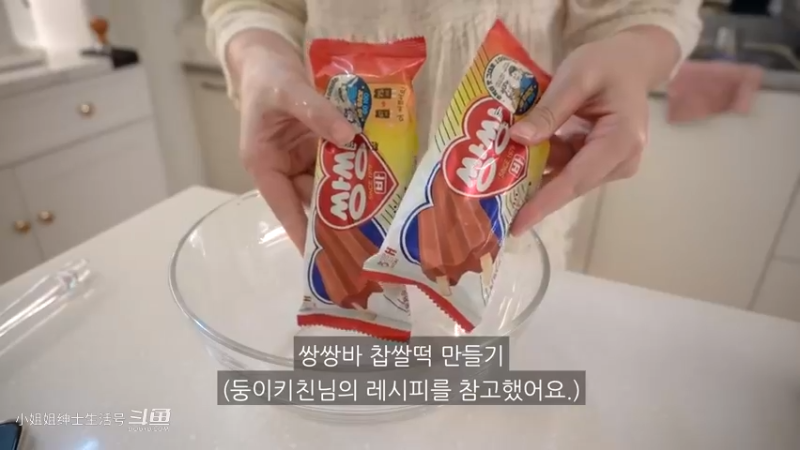 小姐姐制作美食hd(7)味蕾大挑战