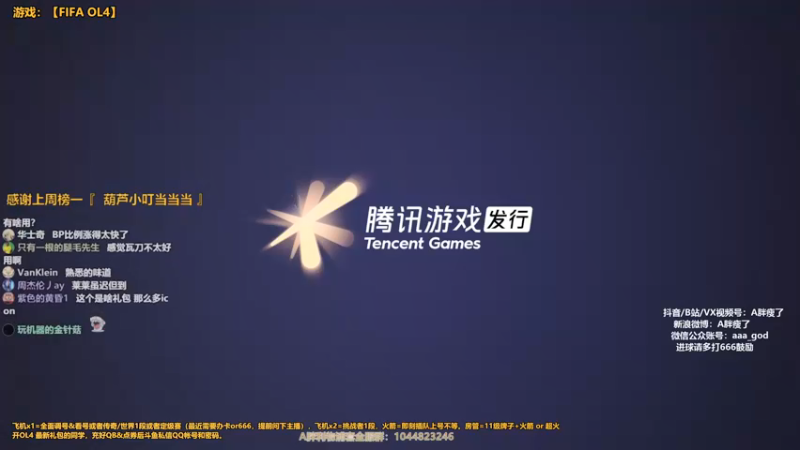 【2021-08-24 23点场】A胖瘦了：A胖OL4~0点开卡预约起来！