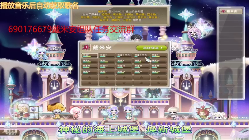 【2021-08-25 11点场】达不留达不留：努力刷收藏椅子的ww