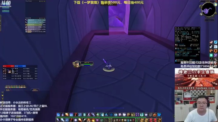 【棒老三】没事做，来随便聊聊魔兽这些年的历史！
