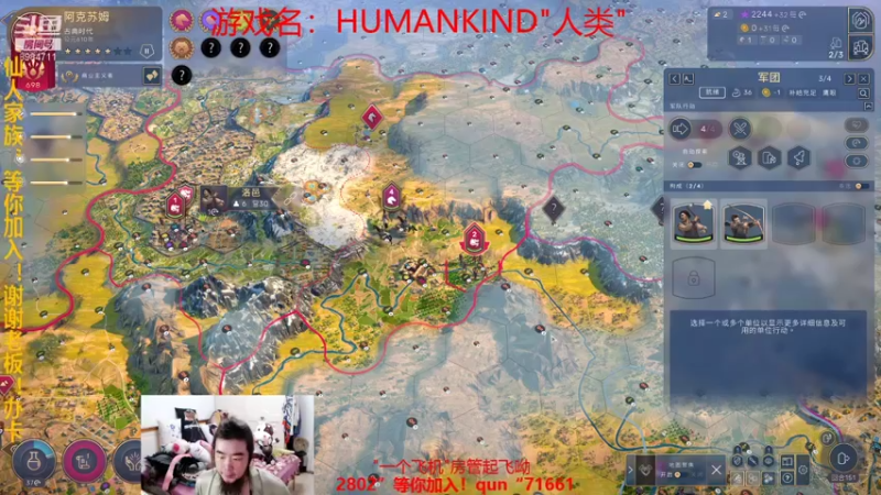 【2021-08-23 04点场】崔仙人呢：【仙人家族】收人！高级房主搞起！