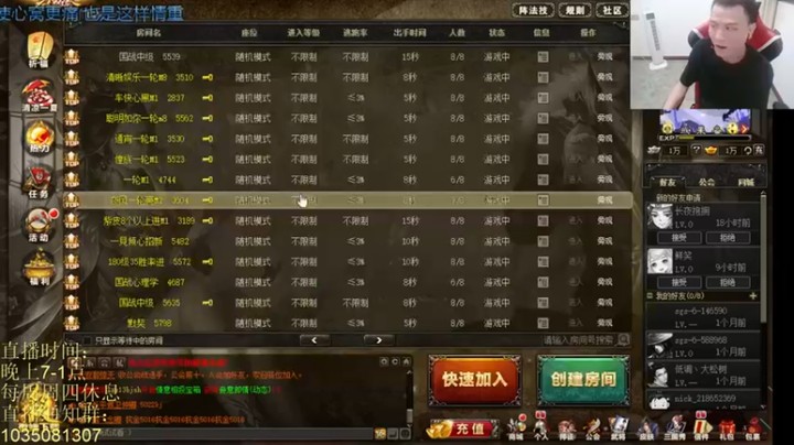 【吹得神丶丶丶】三国杀轻松吃鸡，夸夸对手，确实有点东西