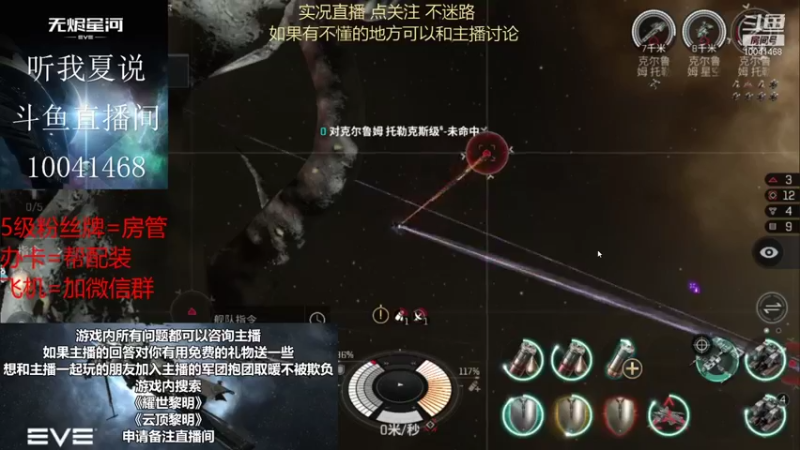 【2021-08-24 17点场】听我夏说：逛累了吧，进来歇会儿