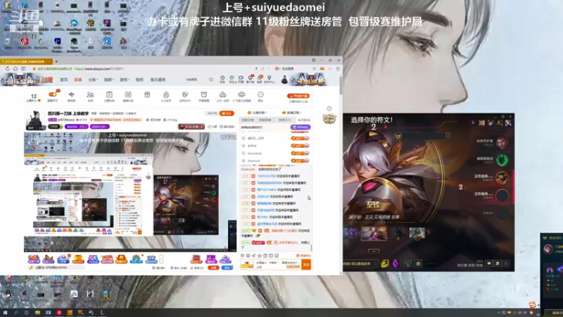 【2021-08-25 01点场】岁月刀妹QAQ：四川第一刀妹 上单教学