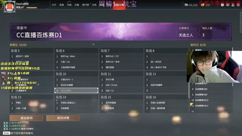 【2021-08-24 14点场】阿伦sllex：对不起对不起对不起 8747615
