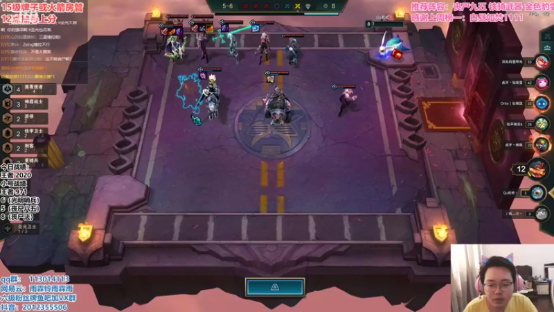 【2021-08-25 12点场】迅哥丶雨霖铃：首位两千分登顶，王者排位！！！