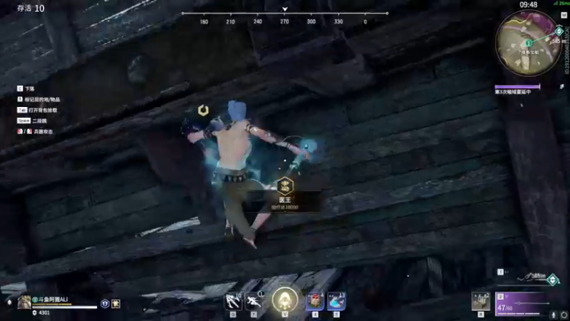 【2021-08-24 20点场】阿狸ALiovo：阿狸：匕首什么时候削啊