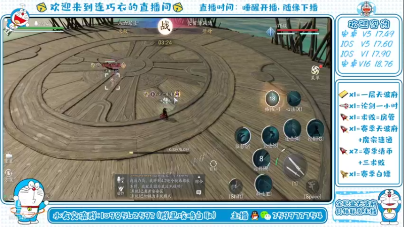 【2021-08-24 11点场】连巧衣：天波府论剑：老年人励志为娃赚钱买奶粉