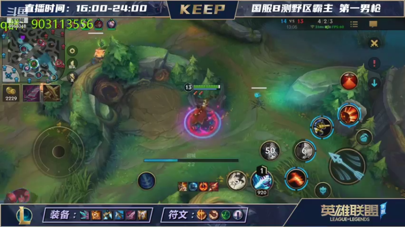 VSPNKeep的精彩时刻 20210824 23点场
