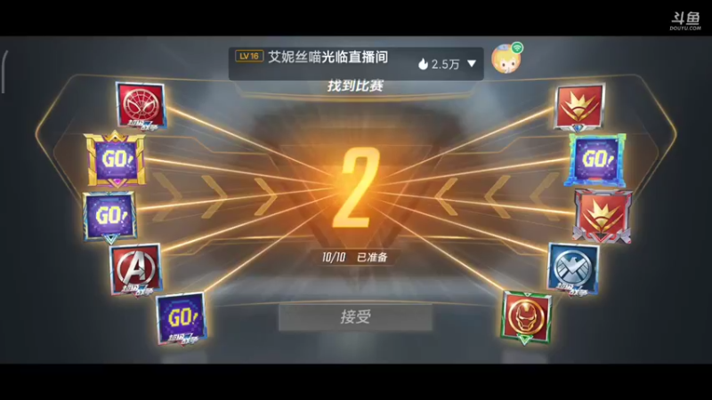 【2021-08-24 10点场】小星星666888：Jist do It now
