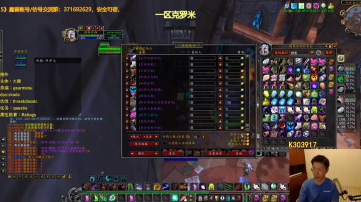 【狂人与風 】怀旧服打一下卡拉赞这些看不懂的项链我不要了