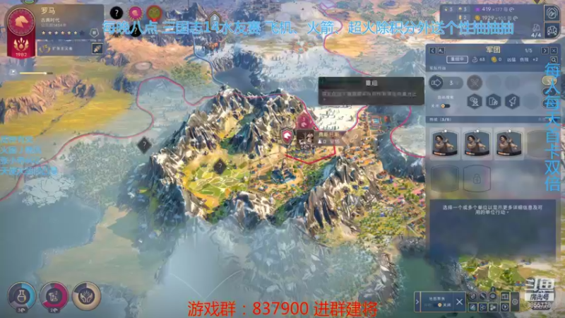 【2021-08-23 16点场】汪汪兄：人类，一起掌控文明发展！