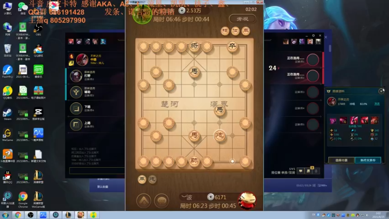 【2021-08-25 02点场】皮皮卡特儿：大招秒叠征服者！卡特无敌上分教学