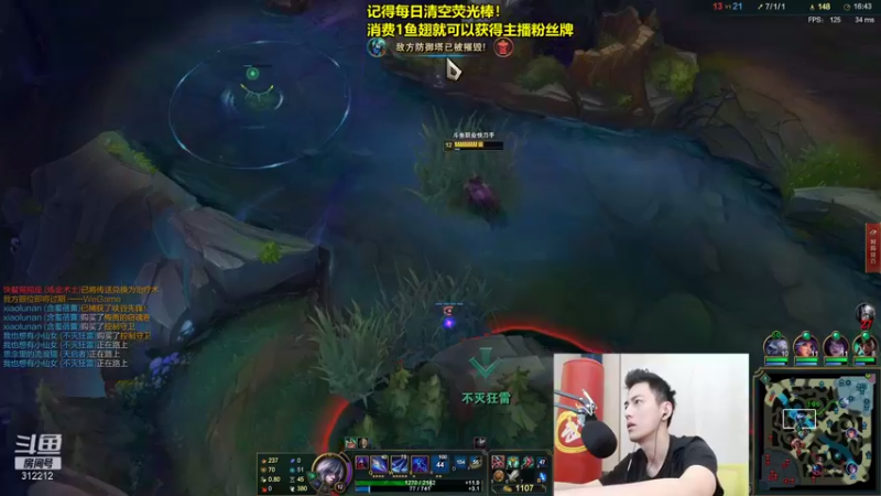 【2021-08-25 13点场】智勋勋勋勋：智勋：峡谷之巅修炼！