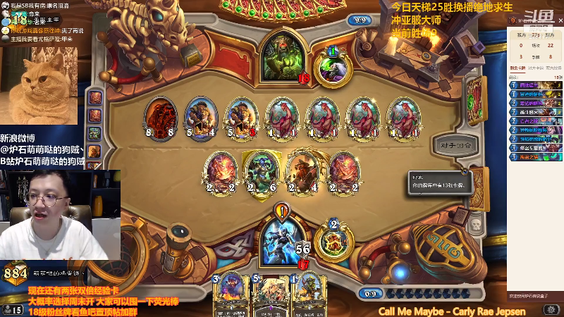 【炉石传说】恩基爱萌萌哒的狗贼的精彩时刻 20210825 12点场